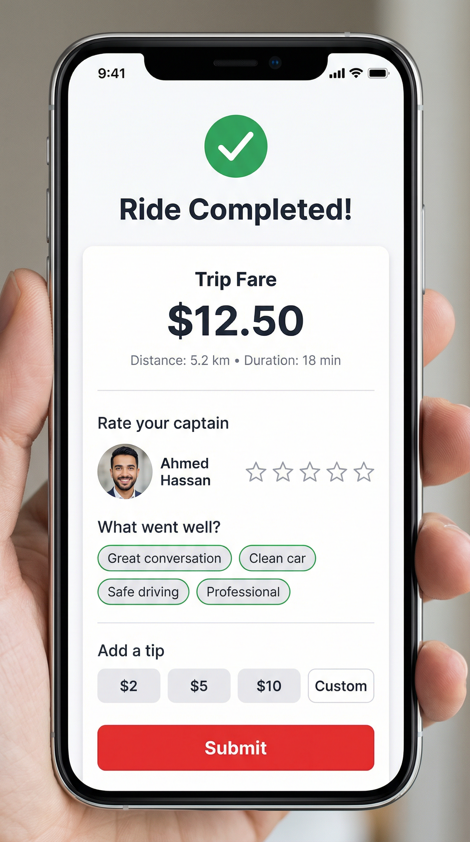 شاشة العميل - إكمال الرحلة